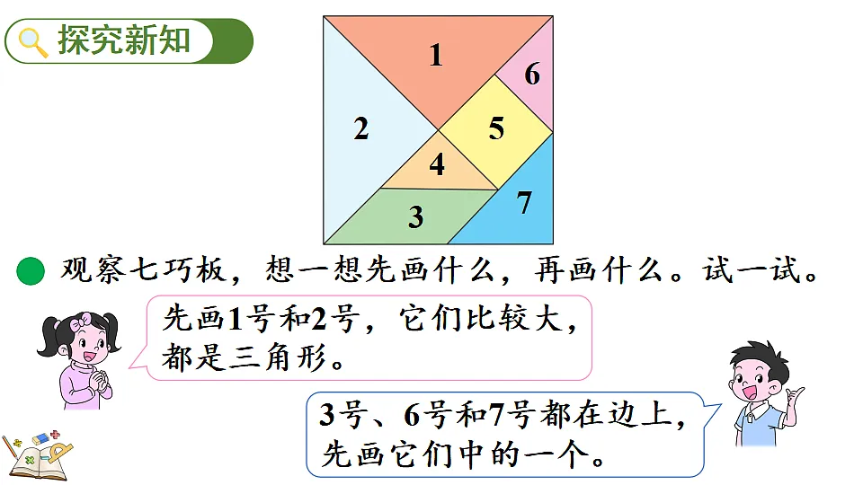 17877397第3页