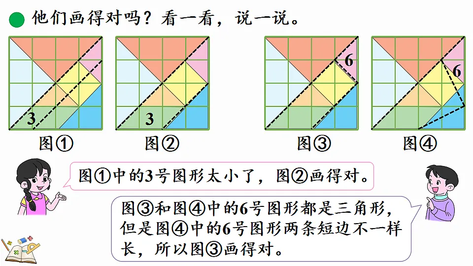 17877397第4页