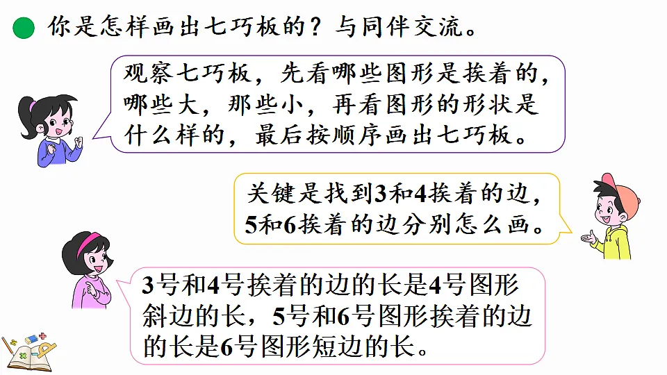 17877397第5页