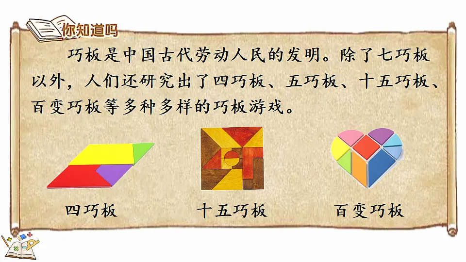 17877397第6页