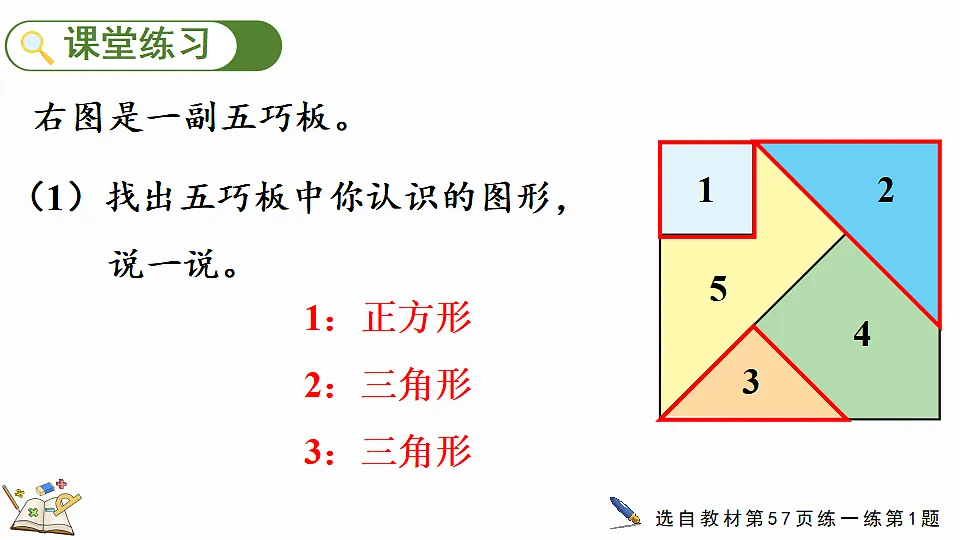 17877397第7页