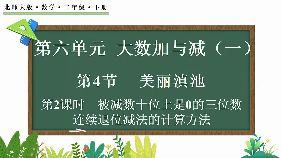17877404第1页