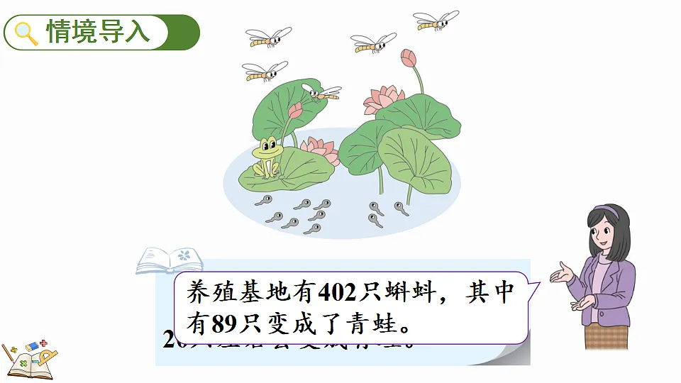 17877404第2页