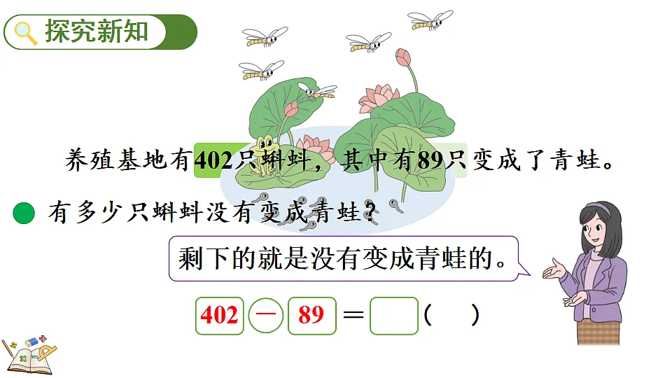 17877404第3页