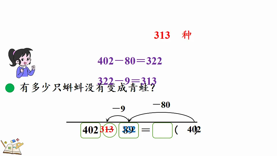 17877404第4页