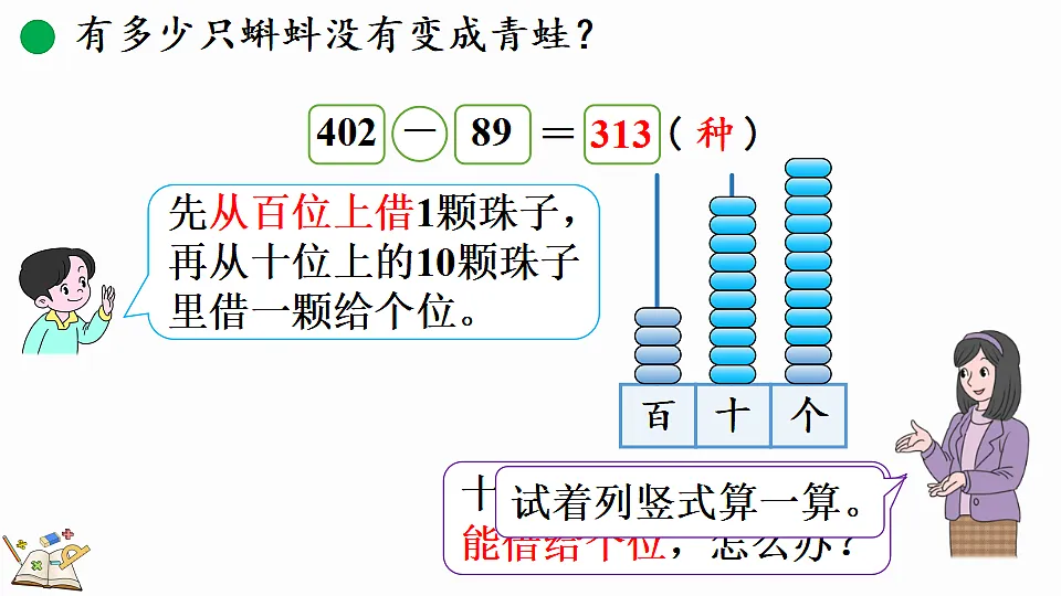 17877404第5页