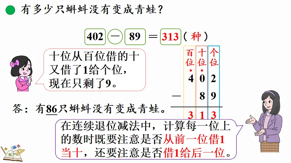 17877404第6页
