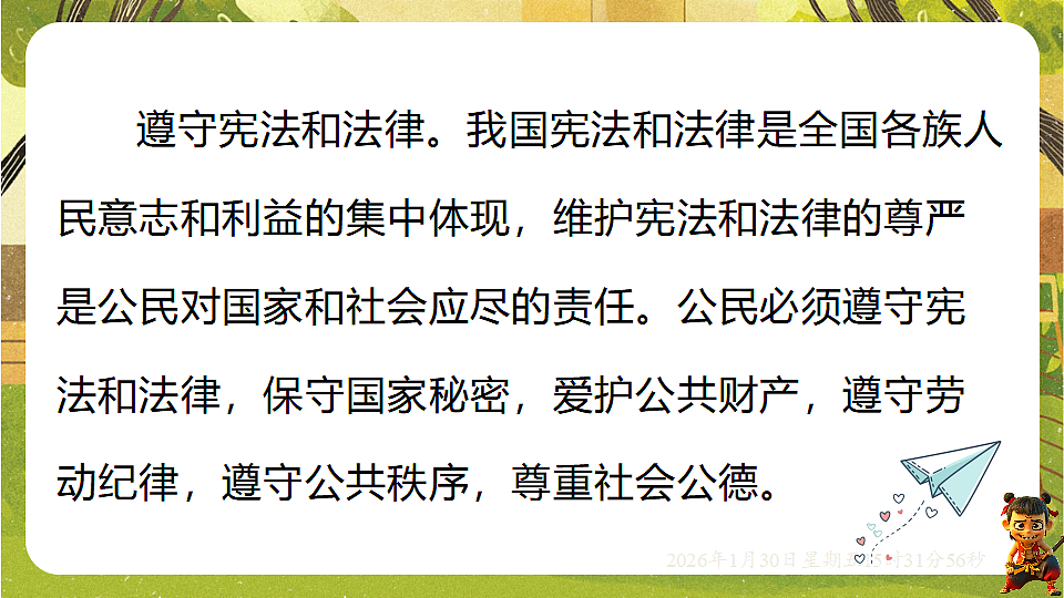 17877957第7页