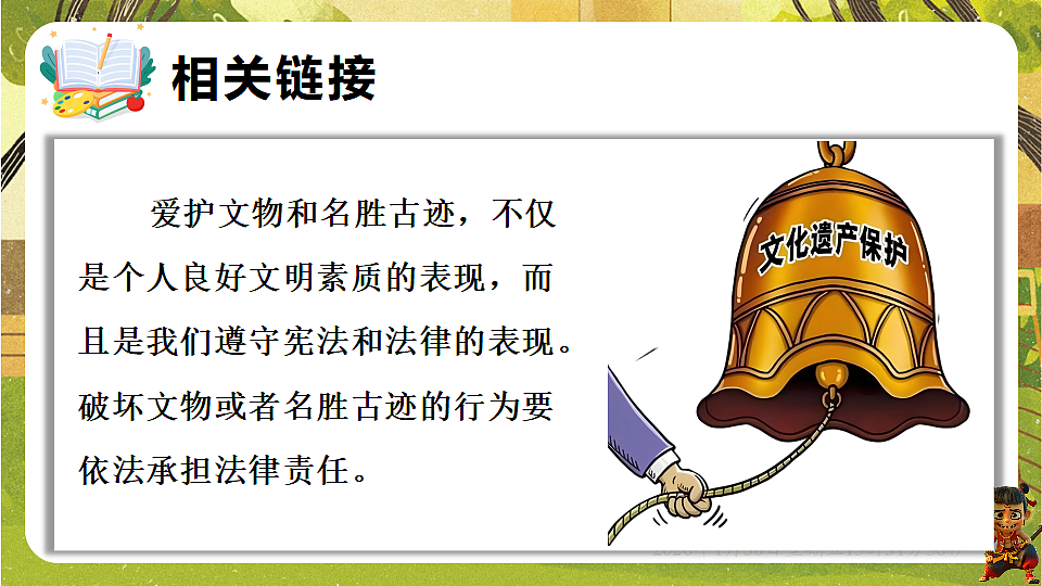 17877957第8页