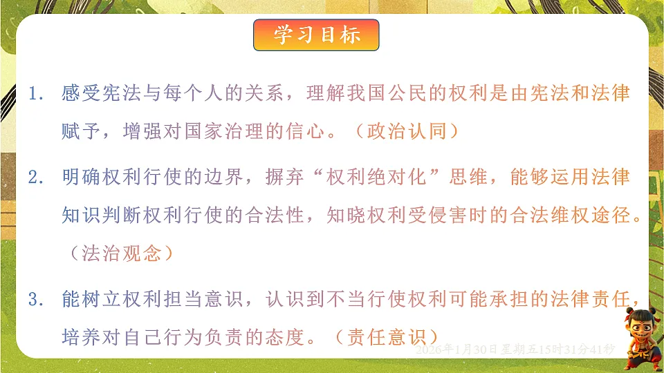 17877959第2页