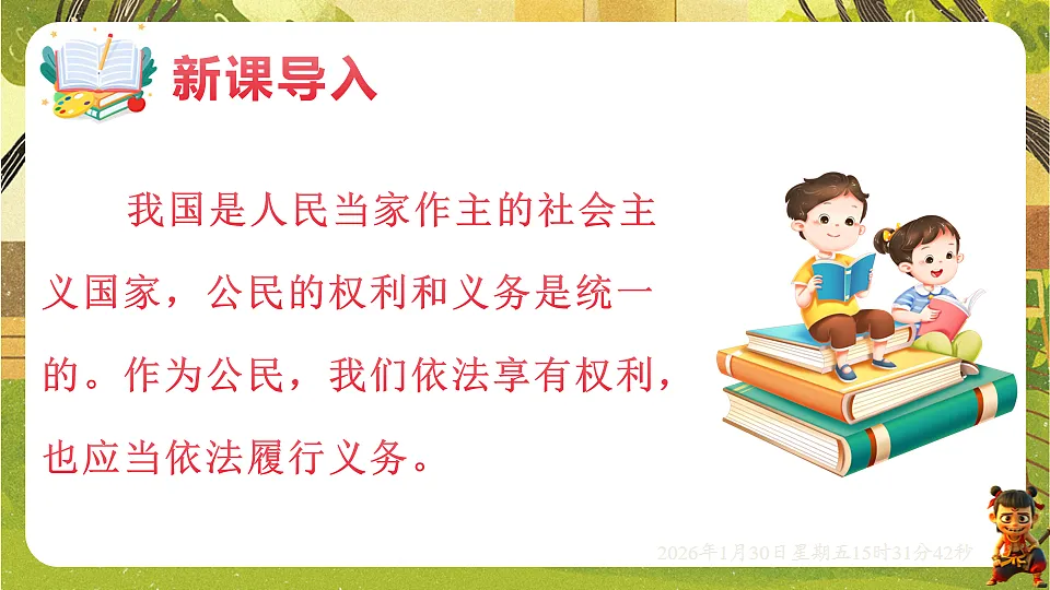 17877959第3页