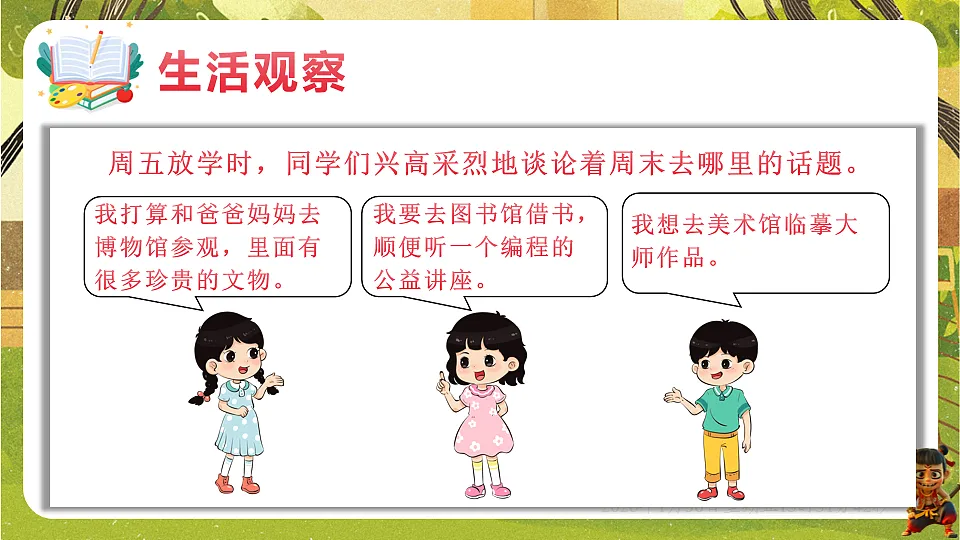 17877959第4页