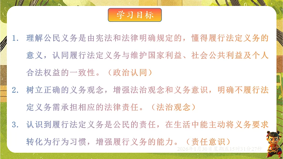17877960第2页