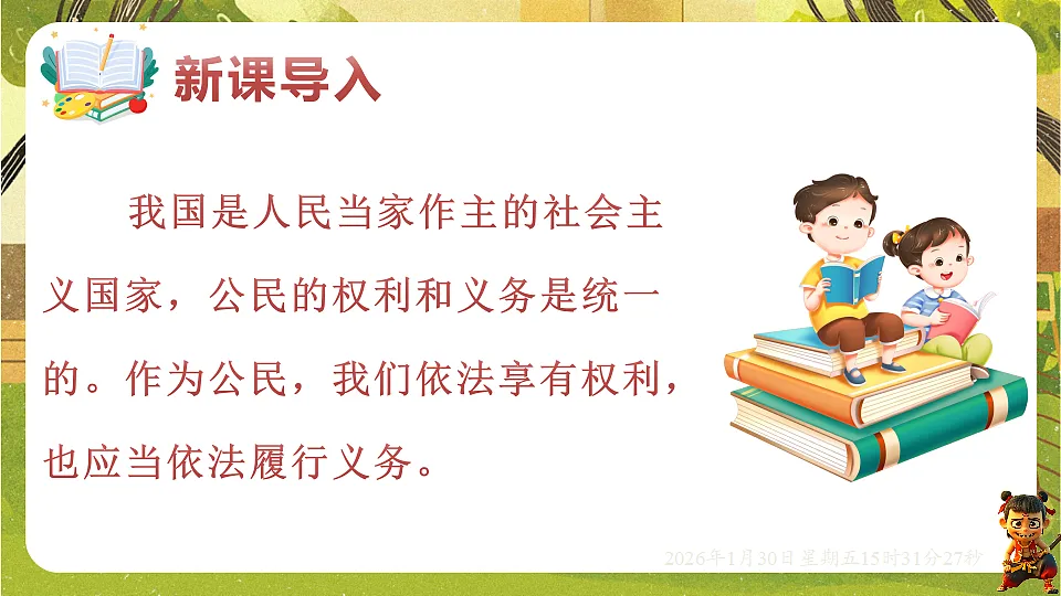 17877960第3页