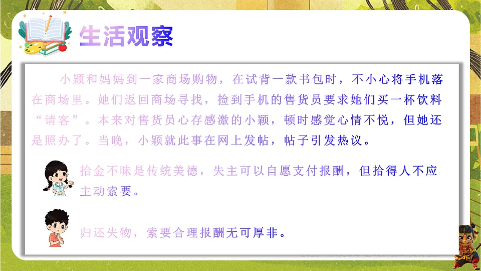 17877960第4页