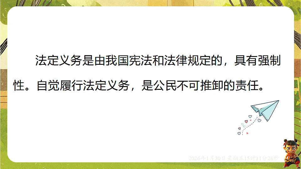 17877960第6页