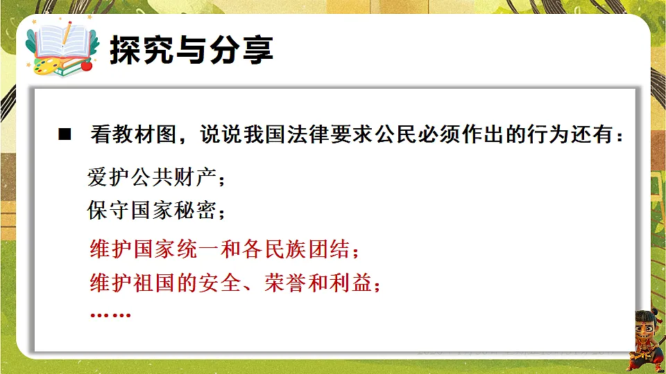 17877960第7页
