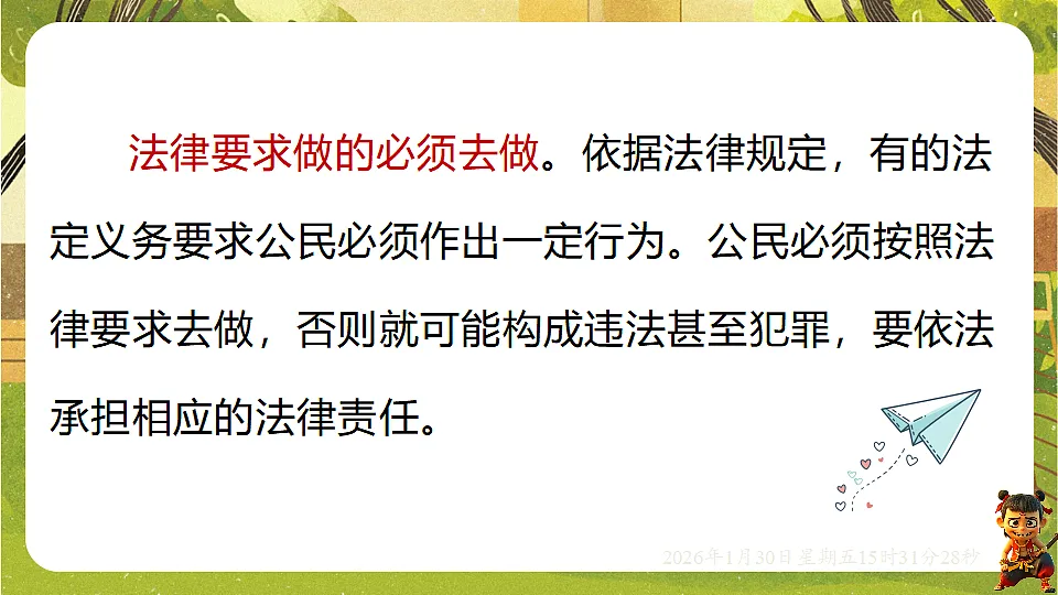 17877960第8页