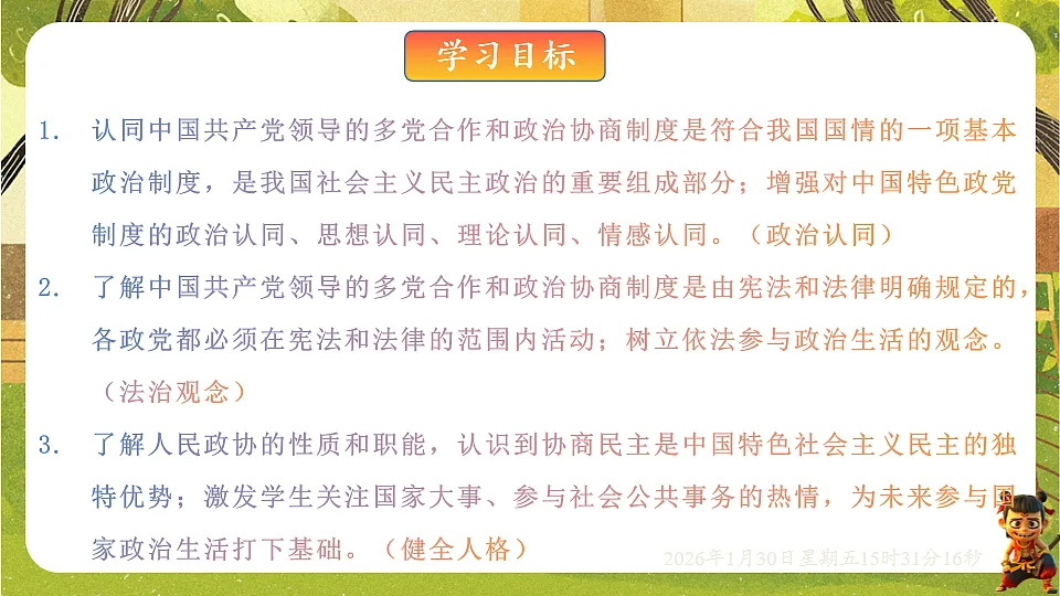 17877962第2页