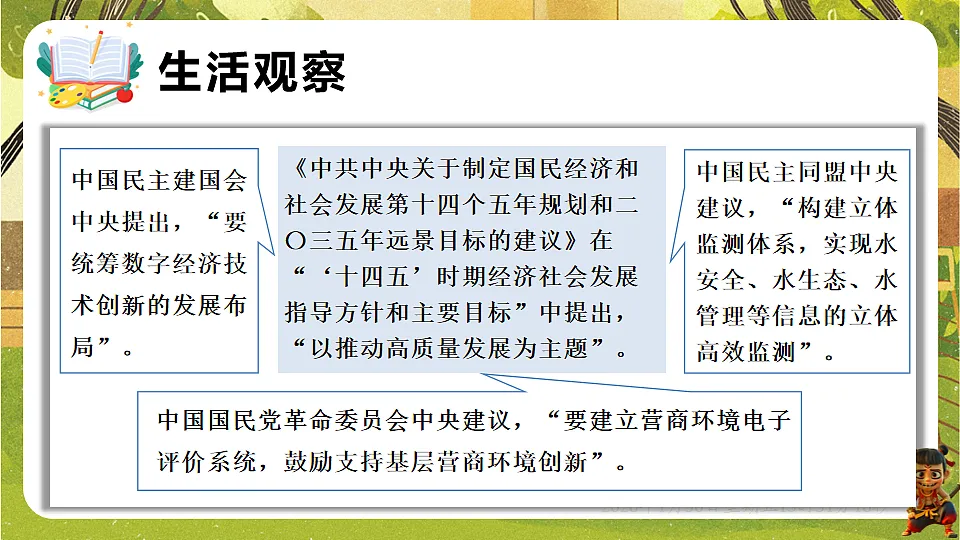 17877962第5页