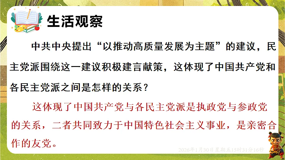 17877962第6页