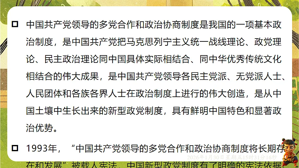 17877962第7页