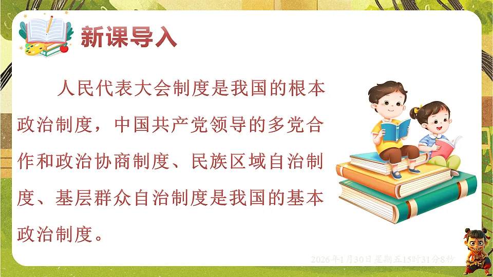 17877963第2页