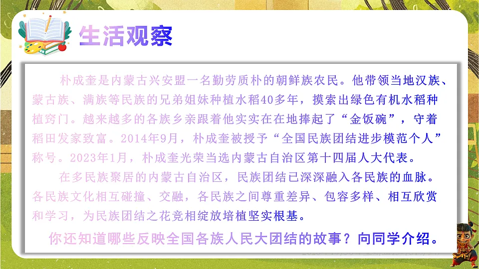 17877963第3页