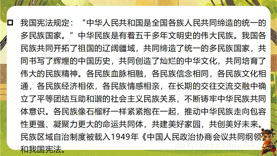 17877963第4页