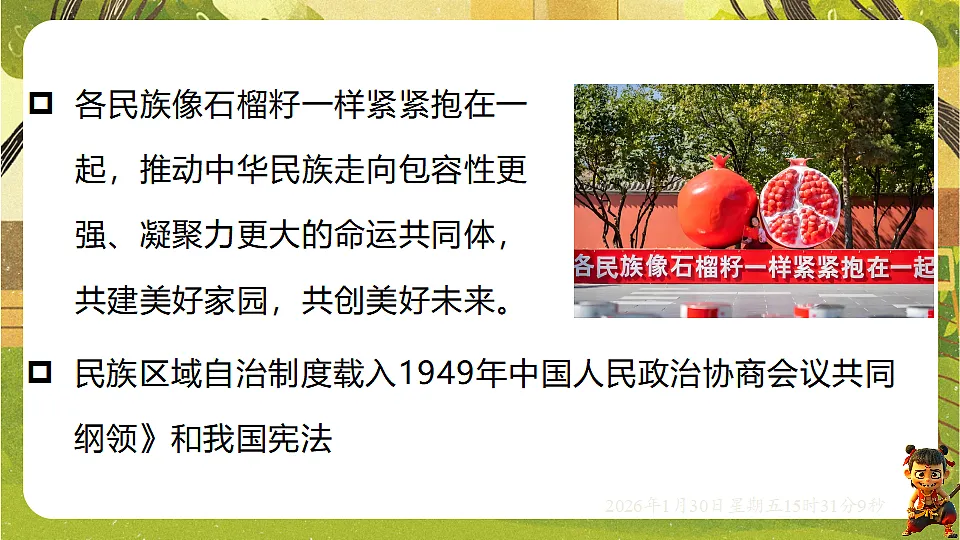 17877963第5页