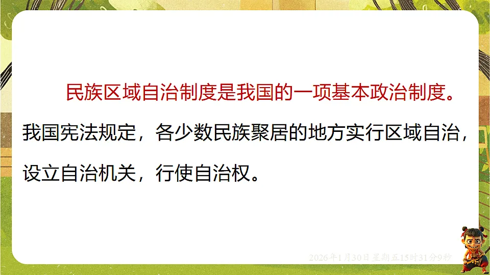 17877963第7页