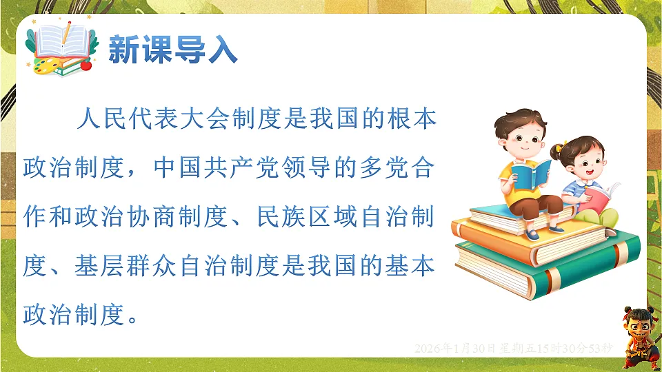 17877964第2页