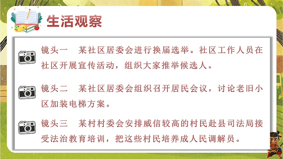17877964第3页