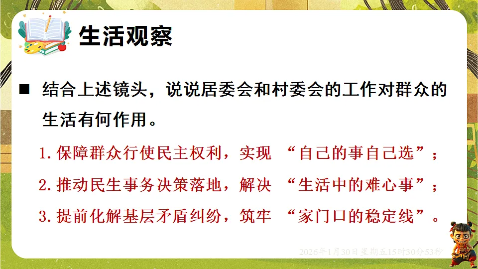 17877964第4页
