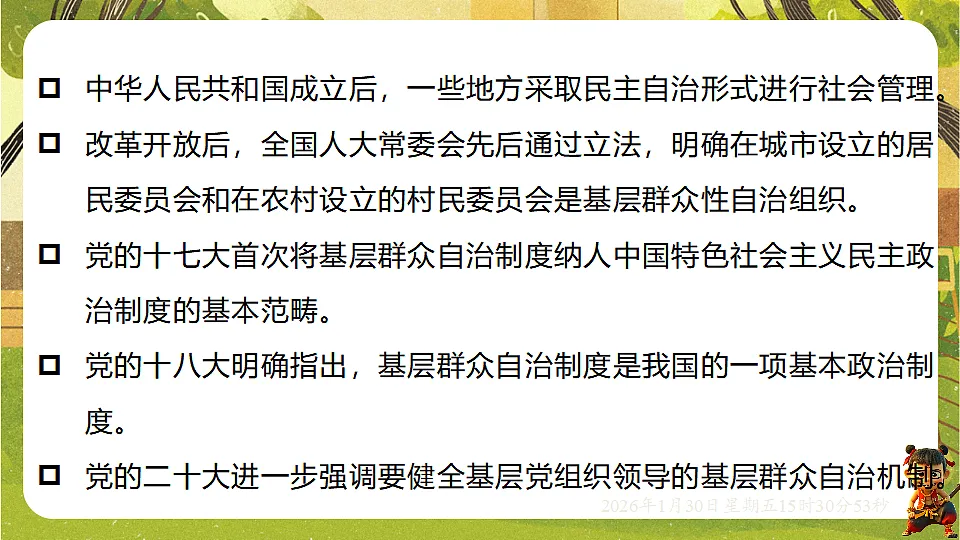 17877964第5页
