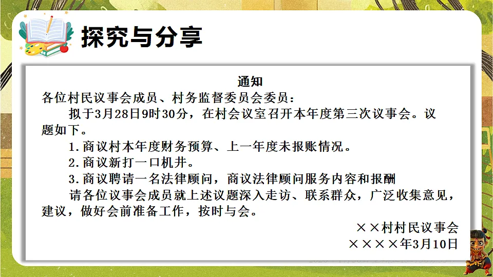 17877964第6页