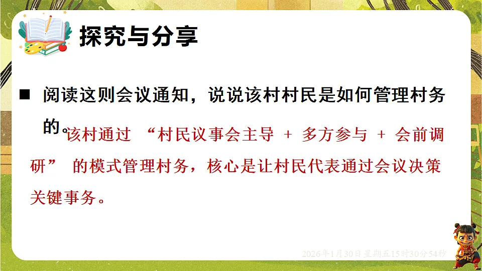 17877964第7页