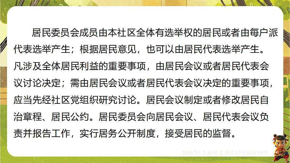 17877964第8页