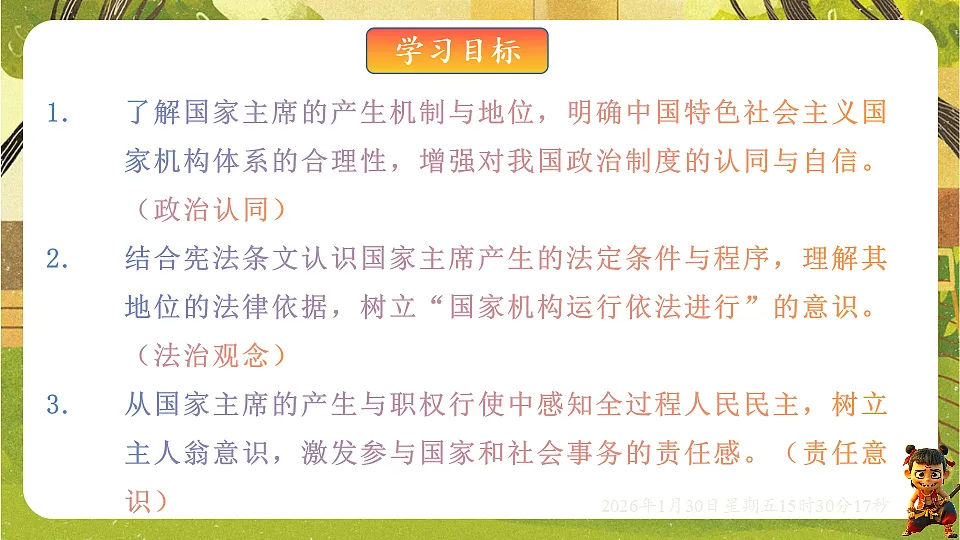 17877970第2页