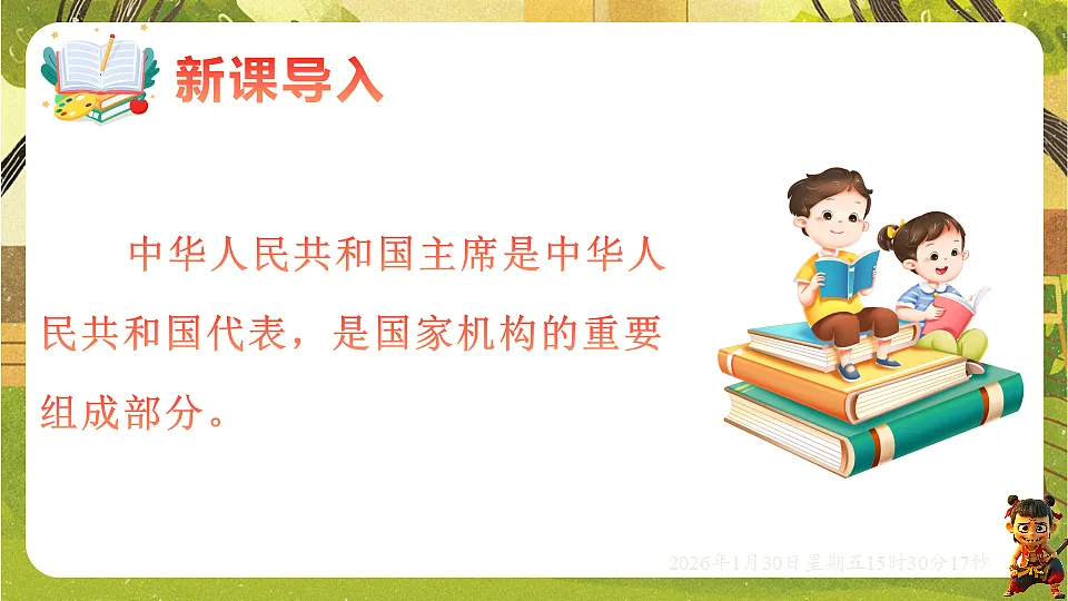 17877970第3页