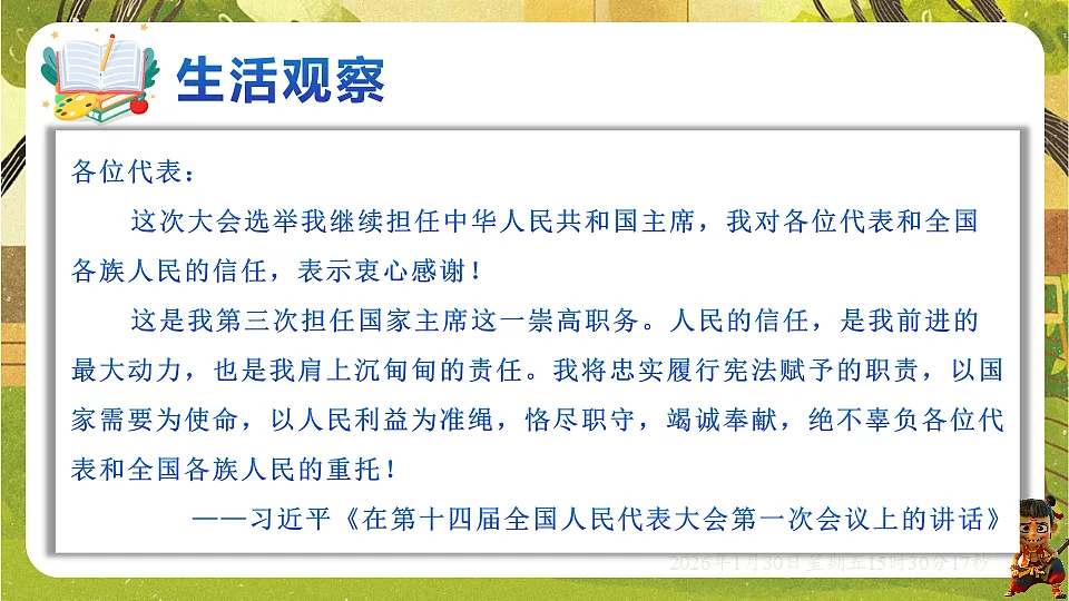 17877970第4页