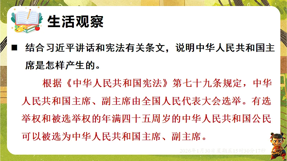 17877970第5页