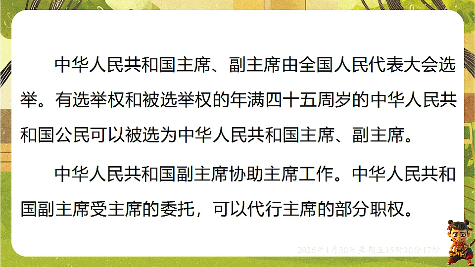 17877970第6页