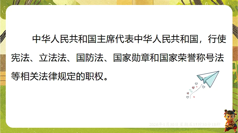17877970第8页
