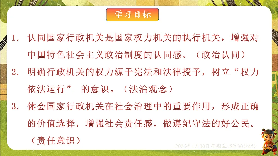 17877972第2页