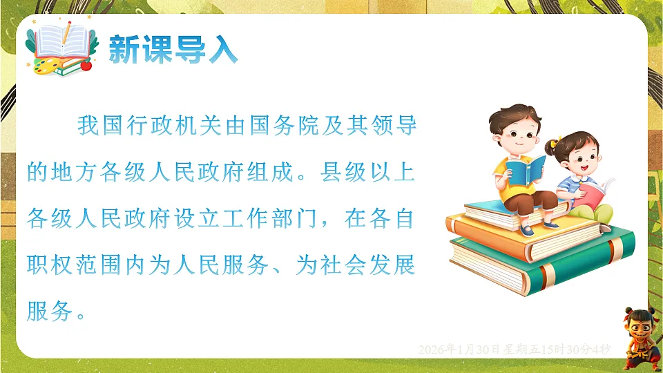 17877972第3页