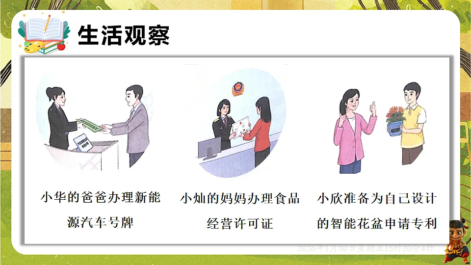 17877972第4页