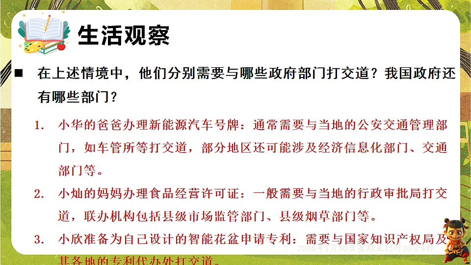 17877972第5页