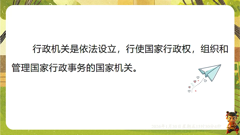 17877972第6页
