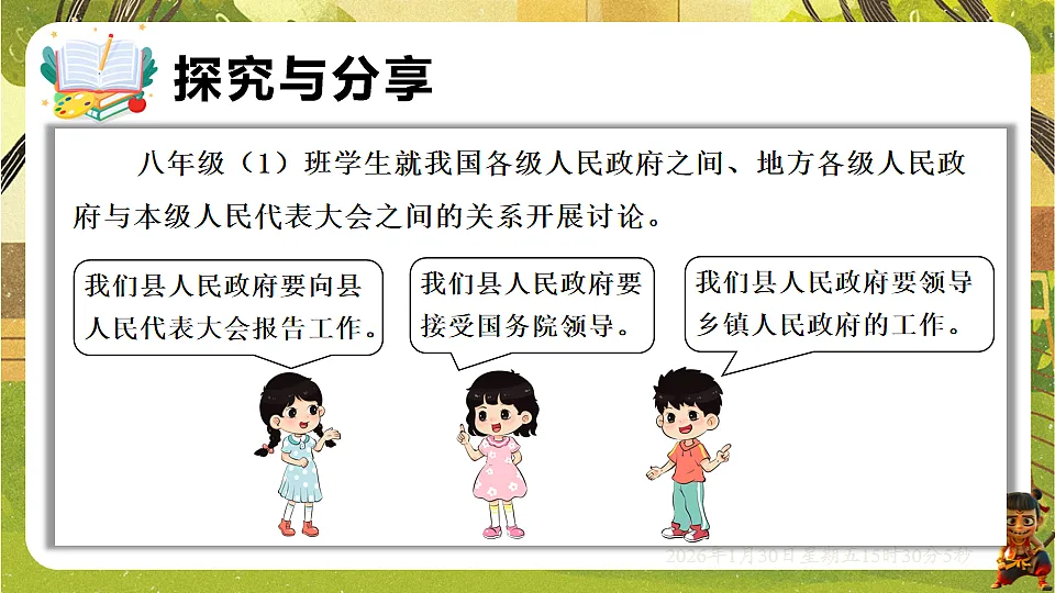 17877972第7页